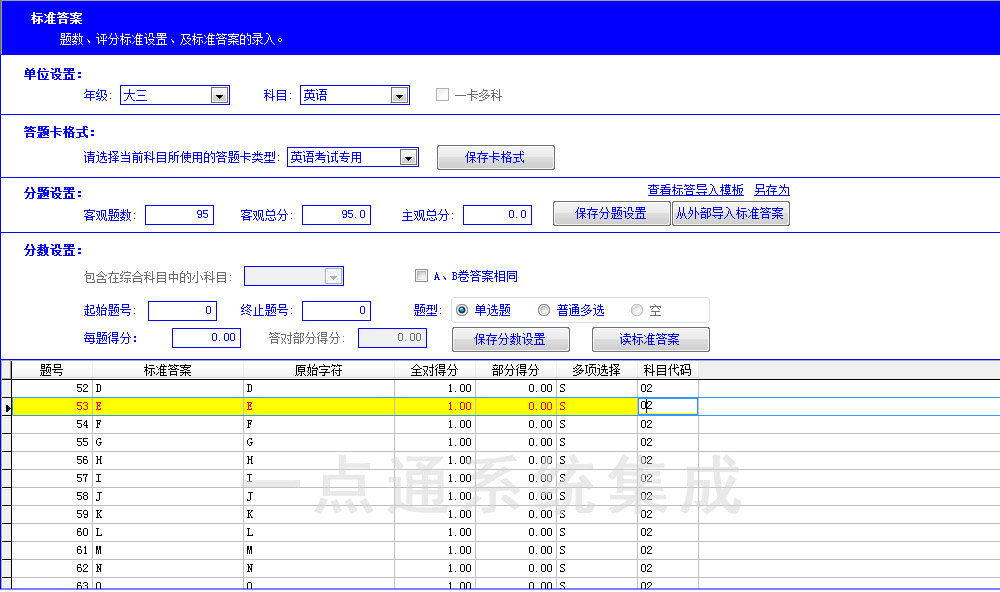 1654915980716990.jpg 軟件.jpg