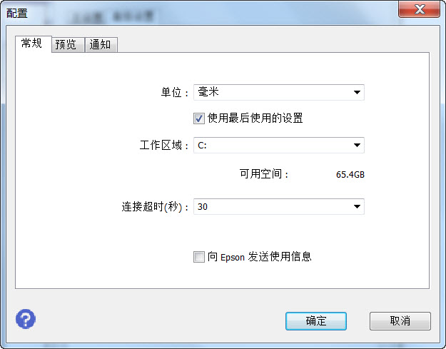 3_其它設置.jpg