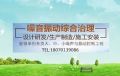 噪音治理-南昌隔聲屏障-江西南昌消音房